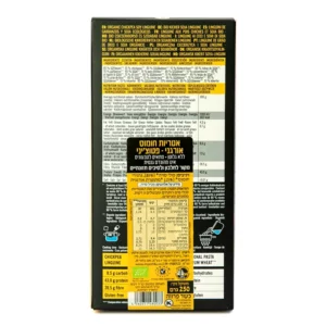 אטריות חומוס אורגני פטוצ'יני | 250 גרם | ג'סט טייסט