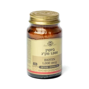 ביוטין 1000 מקג | 50 כמוסות | SOLGAR ביוטין 1000 מק"ג | 50 כמוסות | SOLGAR
