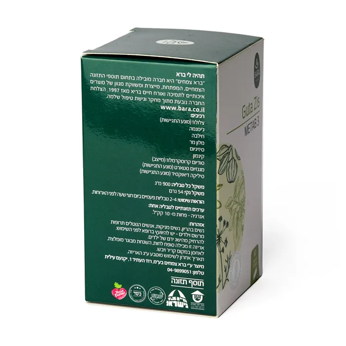 גוטה זיס | 60 טבליות | ברא צמחים