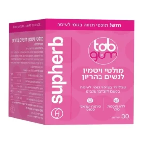 גומי לעיסה מולטי ויטמין להריון 30 יחידות סופהרב גומי לעיסה מולטי ויטמין להריון 30 יחידות סופהרב
