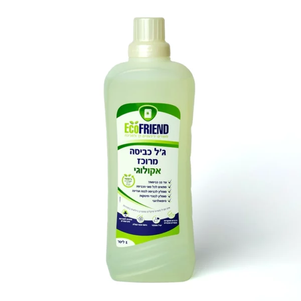 ג'ל כביסה מרוכז אקולוגי | 1 ליטר | EcoFriend