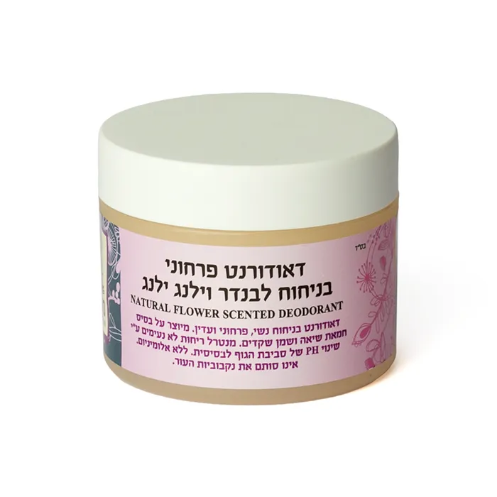 דאודורנט פרחוני בניחוח לבנדר וילנג ילנג | 50 מ"ל | מיכל סבון