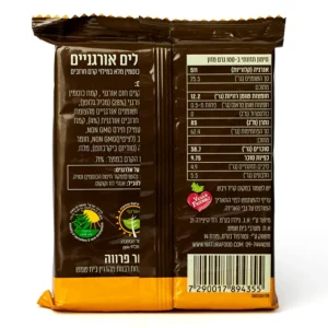 וופלים אורגניים מקמח כוסמין מלא במילוי קרם חרובים | 200 גרם | קציר