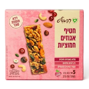 חטיף אגוזים חמוציות | 5*30 גרם | רפאל'ס