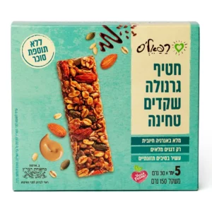 חטיף גרנולה שקדים טחינה | 5 יחידות | רפאל'ס