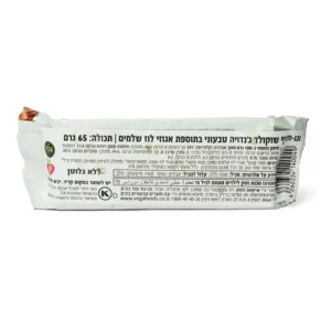 חטיף שוקולד ג'נדויה טבעוני ללא גלוטן ים אגוזי לוז שלמים | 65 גרם | ווגו