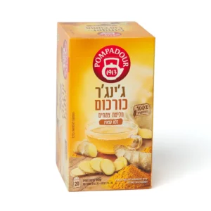 חליטת ג'ינג'ר כורכום | 20 שקיקים | פומפדור