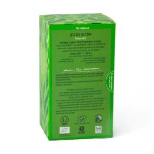 חליטת שלוש מנטה | 20 שקיקים | פוקה