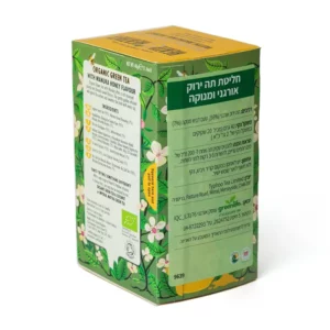 חליטת תה ירוק אורגני ומנוקה | 20 שקיקים | היט & היטר