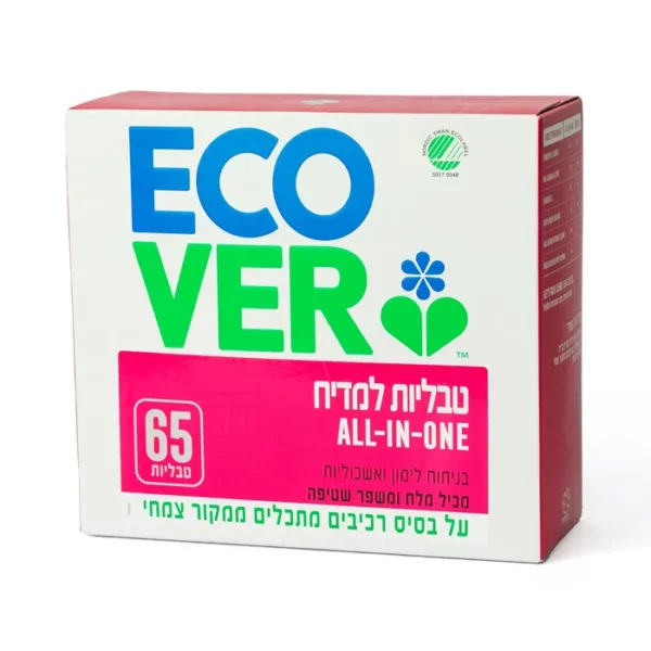 טבליות למדיח בניחוח לימון ואשכולית | 65 טבליות | אקובר