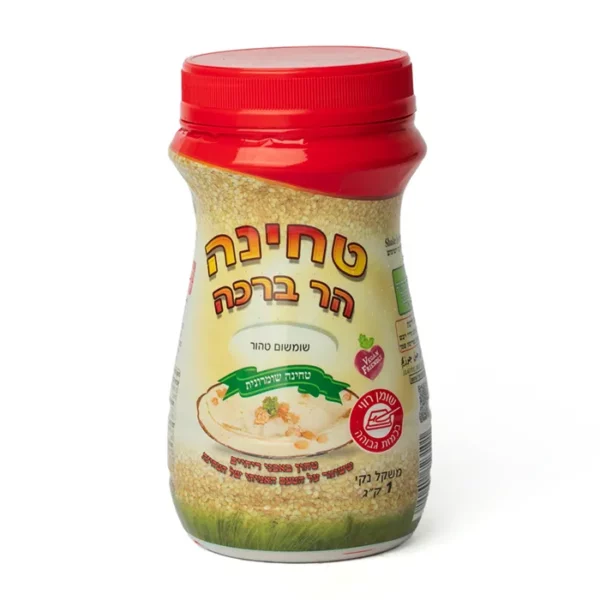 טחינה הר ברכה | 1 קילו | הר ברכה