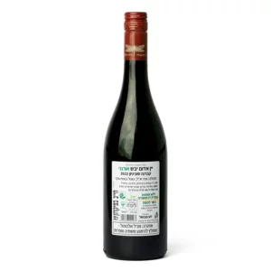 יין אדום פיצולאטו יבש קברנה | 750 מ"ל | פיצולטו