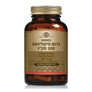 כרום פיקולינאט 200 מקג 90 כמוסות סולגאר כרום פיקולינאט 200 מקג 90 כמוסות סולגאר