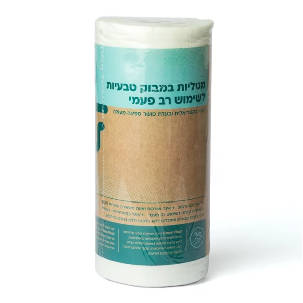 מטליות במבוק טבעיות רב פעמיות | 92 יח' | Gfclean