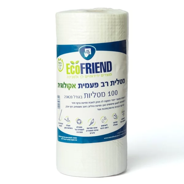 מטלית רב פעמית אקולוגית | 100 מטליות | אקופרנד