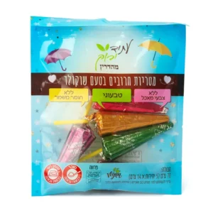 מטריות חרובים בטעם שוקולד | 70 גרם | עתיד ירוק