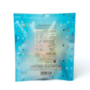 מטריות חרובים בטעם שוקולד | 70 גרם | עתיד ירוק