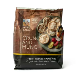 מיני פרכיות מכוסמת אורגנית | 80 גרם | השדה