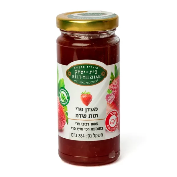מעדן פרי תות שדה | 284 גרם | בית יצחק