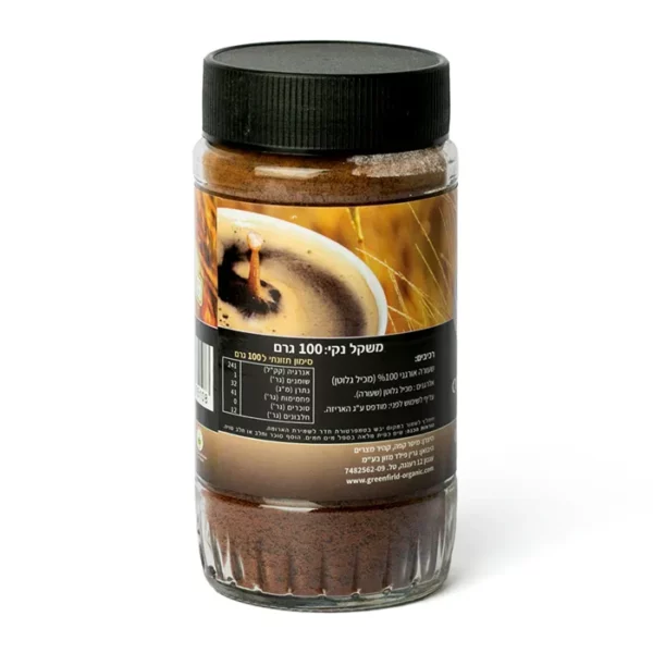 משקה שעורה נמס אורגני | 100 גרם | גרין פילד