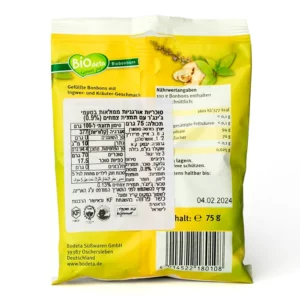 סוכריות אורגניות ממולאות בטעמי ג'ינג'ר עם תמצית צמחים | 75 גרם | ביודטה