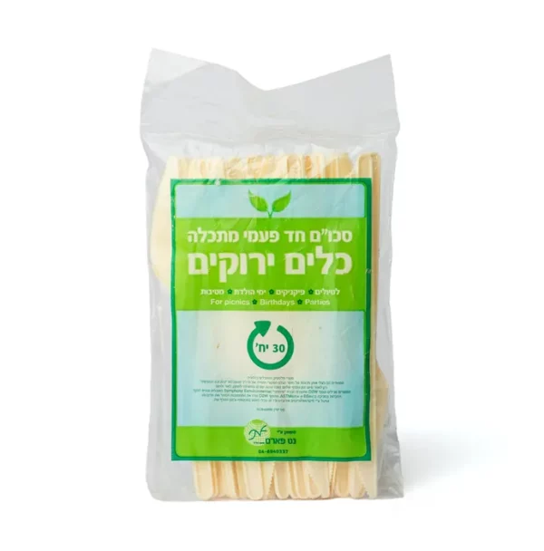 סכין פלסטיק מתכלה | 30 יחד' | נט פארם