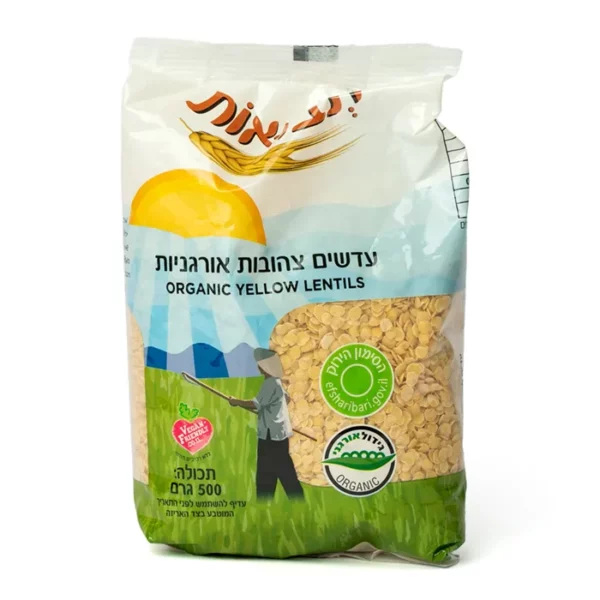עדשים צהובות אורגניות | 500 גרם | תבואות