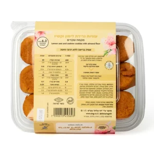 עוגיות גרידת לימון וקשיו ללא גלוטן | 230 גרם | דני וגלית