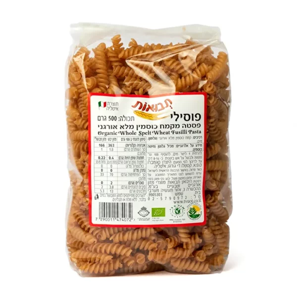 פוסילי פסטה מקמח כוסמין מלא אורגני | 500 גרם | תבואות