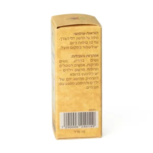 קארמאויל | 10 מ"ל | שלוס