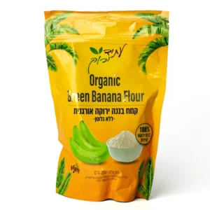 קמח בננה ירוקה אורגנית ללא גלוטן | 250 גרם | עתיד ירוק