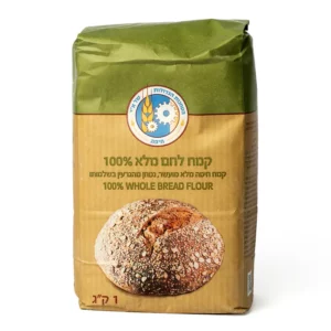 קמח לחם מלא 100% | 1 ק"ג | הטחנות הגדולות