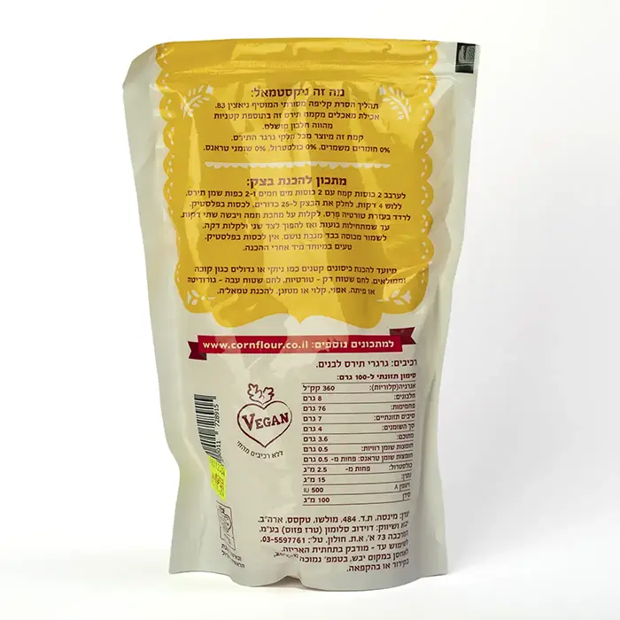 קמח תירס לבן להכנת טורטיות ללא גלוטן ללא סוכר | 400 גרם | טרז פזוס