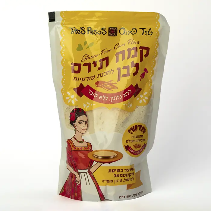קמח תירס לבן להכנת טורטיות ללא גלוטן ללא סוכר | 400 גרם | טרז פזוס