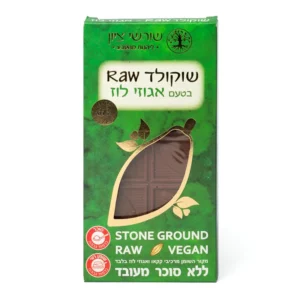 שוקולד RAW בטעם אגוזי לוז טבעוני | 60 גרם | שורשי ציון