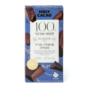 שוקולד מריר 100% קקאו אורגני | 100 גרם | Holy Cacao