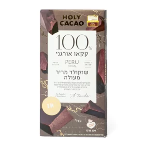 שוקולד מריר אורגני 100% פרו | 100 גרם | הולי קקאו
