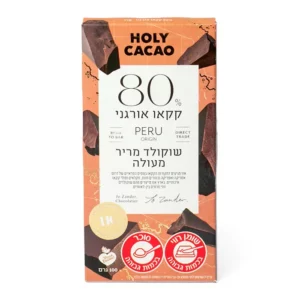 שוקולד מריר אורגני 80% פרו | 100 גרם | הולי קקאו