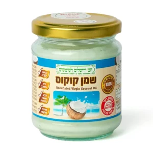 שמן קוקוס | 150 מל | חב' ירושלים לשומשום שמן קוקוס | 150 מ"ל | חב' ירושלים לשומשום