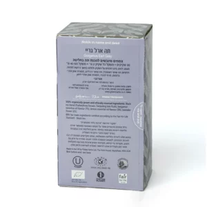 תה ארל גריי | 20 שקיקים | פוקה