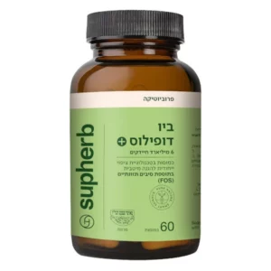 ביו דופילוס + 60 כמוסות סופהרב