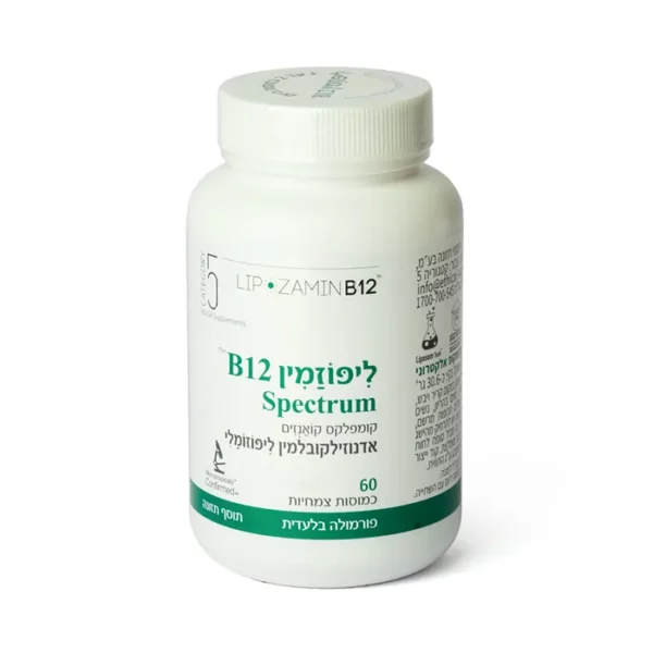 ליפוזמין B12 ספקטרום | 60 כמוסות | Category 5