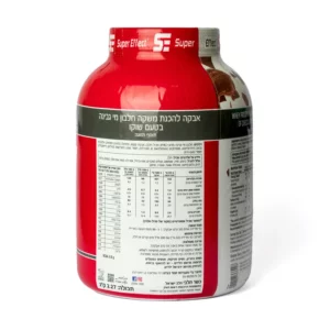 אבקת חלבון טבעונית מהצומח בטעם שוקולד | 2.27 ק"ג | Super Effect