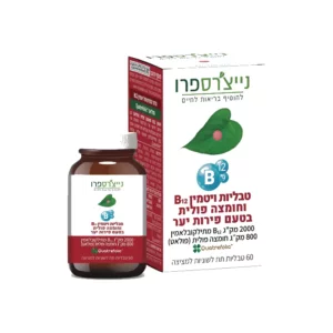 טבליות ויטמין B12 וחומצה פולית בטעם פירות יער 60 טבליות נייצ'רספרו טבליות ויטמין B12 וחומצה פולית בטעם פירות יער 60 טבליות נייצ'רספרו