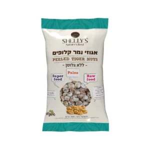 אגוזי נמר קלופים | 300 גרם | שליז