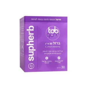 ברזל בתוספת ויטמין C טבליות גומי לעיסה 30 מג סופהרב ברזל בתוספת ויטמין C טבליות גומי לעיסה 30 מג סופהרב
