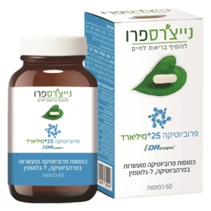 פרוביוטיקה 25 מיליארד בתוספת ל-גלוטמין 60 כמוסות נייצ'רספרו פרוביוטיקה 25 מיליארד בתוספת ל-גלוטמין 60 כמוסות נייצ'רספרו
