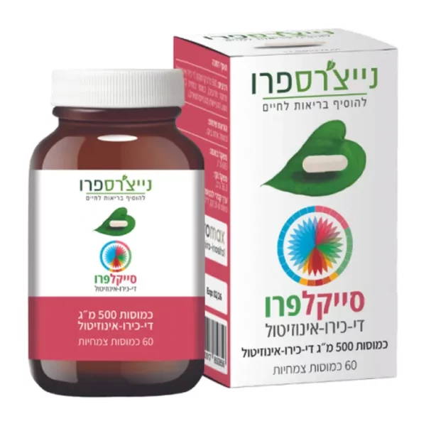 סייקלפרו 60 כמוסות נייצ'רספרו
