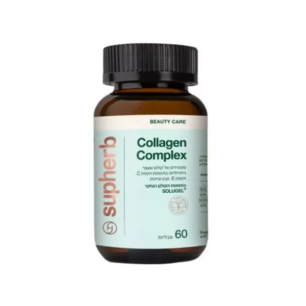 קולגן קומפלקס 60 טבליות סופהרב
