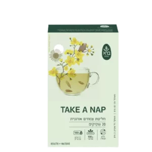 חליטה לשינה | 20 שקיקים | ברא צמחים